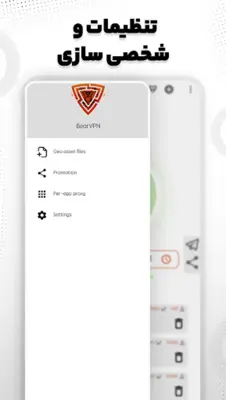 Hill VPN android App screenshot 1